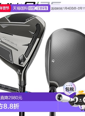 日本直邮TaylorMade Qi35 MAX 球道木杆搭配 Diamana Blue TM50