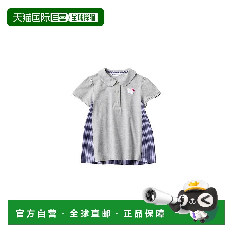 日本直邮日潮 Familiar秋季休闲童装衬衫 132257