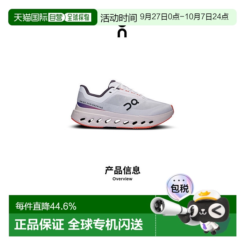 香港直邮ON昂跑 Cloudsurfer系列女鞋正品轻便时尚休闲百搭舒适