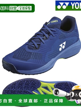 日本直邮Yonex Power Cushion Sonicage 男士网球鞋 (SHTSCMG-019