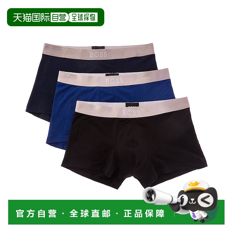 自营Hugo Boss 3pk Metallic Trunk - black 美国奥莱直发
