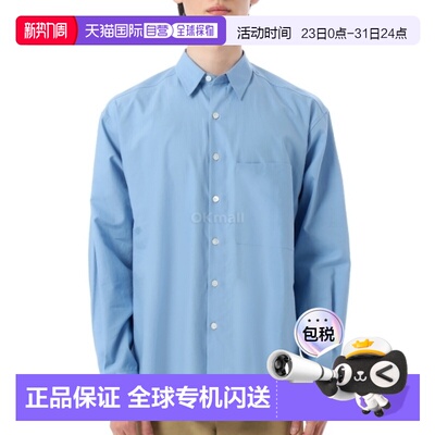 韩国直邮AURALEE 水洗 FINX 斜纹大衬衫 蓝色 (A25SS02TN) 长袖衬