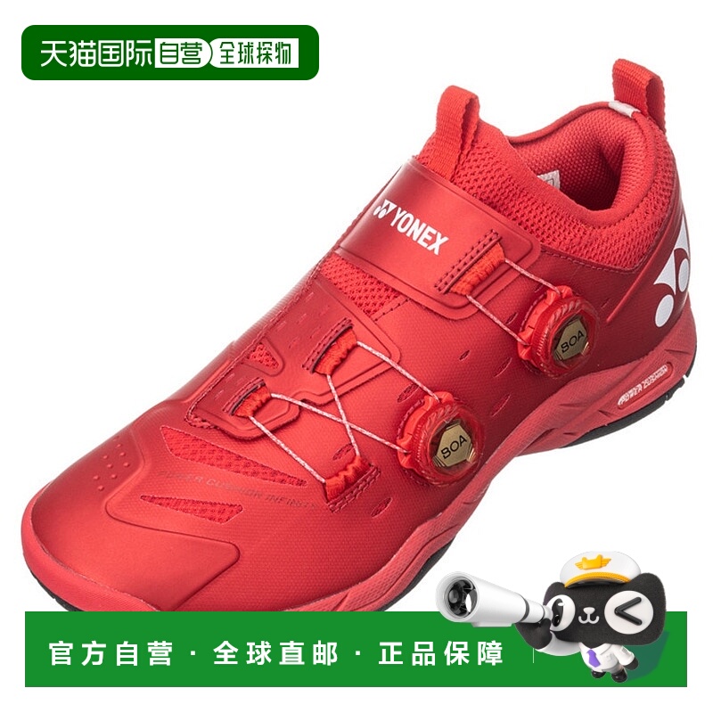 日本直邮YONEX尤尼克斯 Power Cushion/动力垫系列 Infinty 2 舒