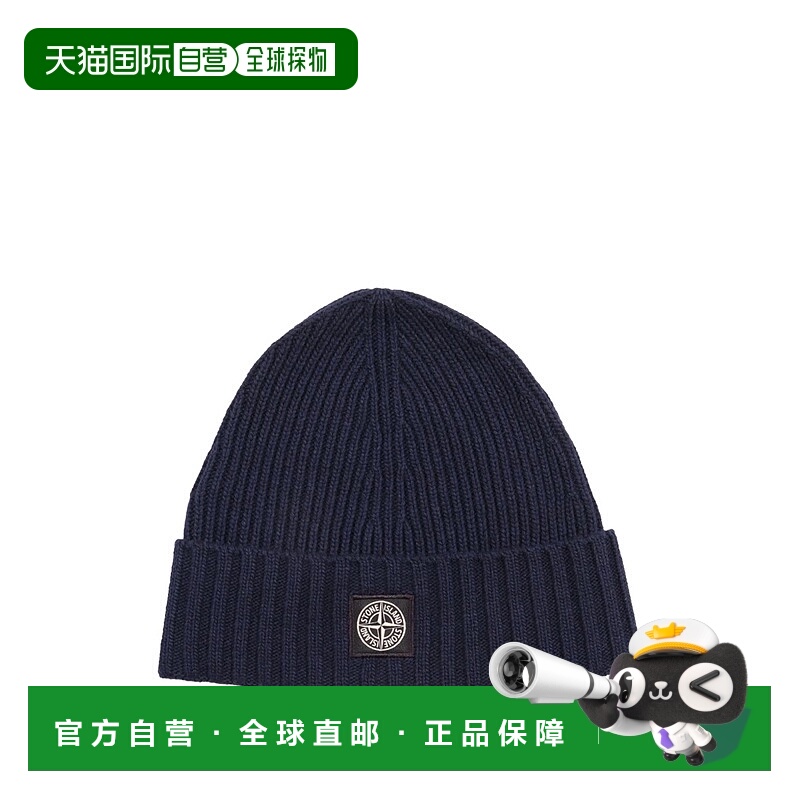 香港直邮Stone Island 石头岛 小便帽 N100003KS00M3V0020