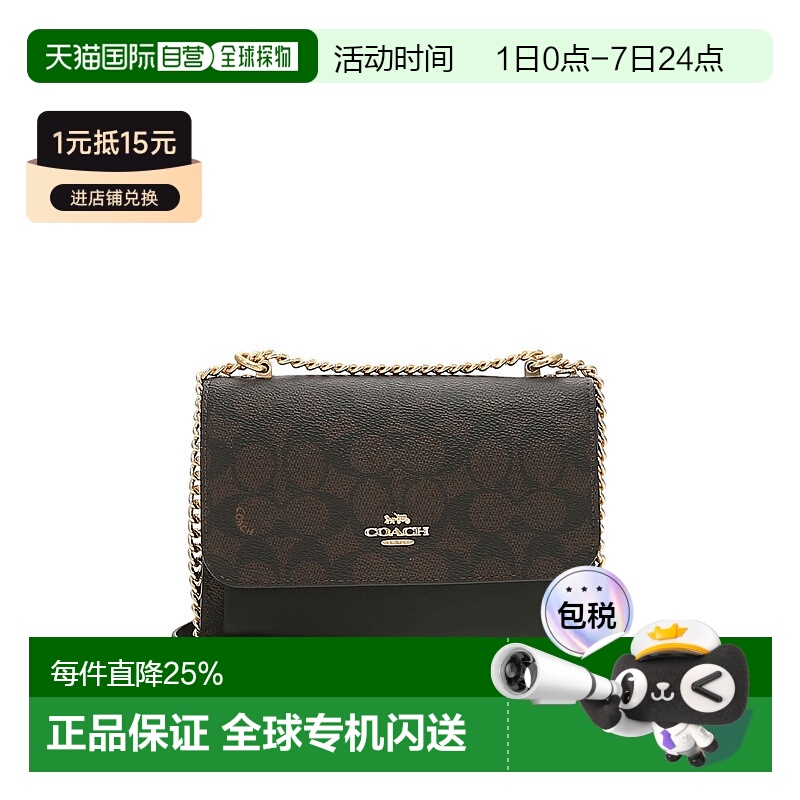 香港直邮COACH 奥莱款迷你女士PVC配皮单肩斜挎包CW206IMXAQ