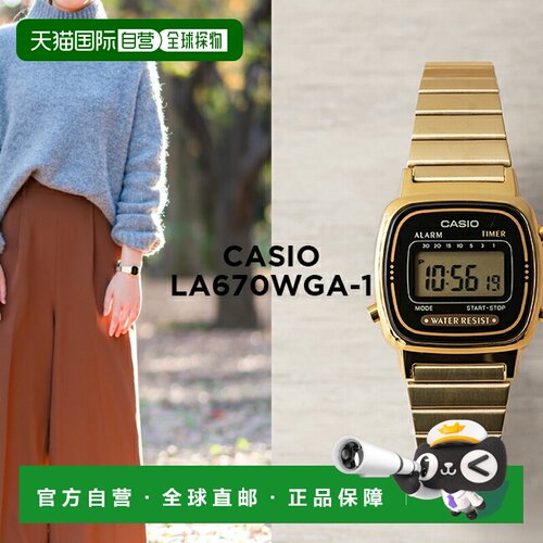日本直邮CASIO 卡西欧标准系列 LA670WGA-1 手表 品牌 女士 儿童