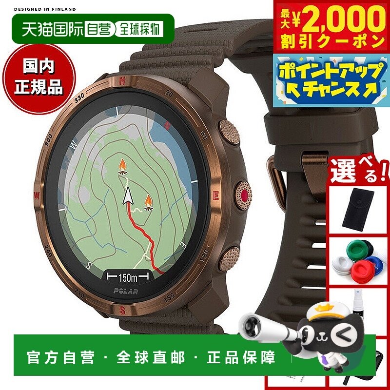 日本直邮Polar Grit X2 铜棕色 SL 智能手表适用于训练跑步户外活