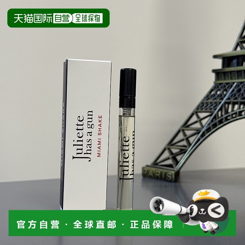 欧洲直邮Juliette Has A Gun/佩枪朱丽叶新款迈阿密奶昔浓香水5ml