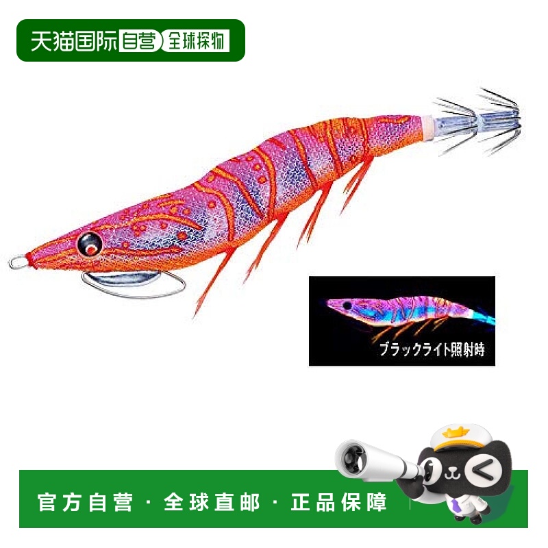 【日本直邮】Duel都路 木虾EZ-Q CAST PLUS 3.0号 夜光紫红A1770-