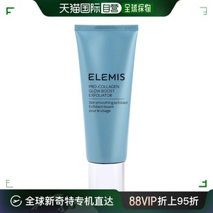 艾丽美 骨胶原温和去角质磨砂膏 ELEMIS 美国直邮ELEMIS 100ml