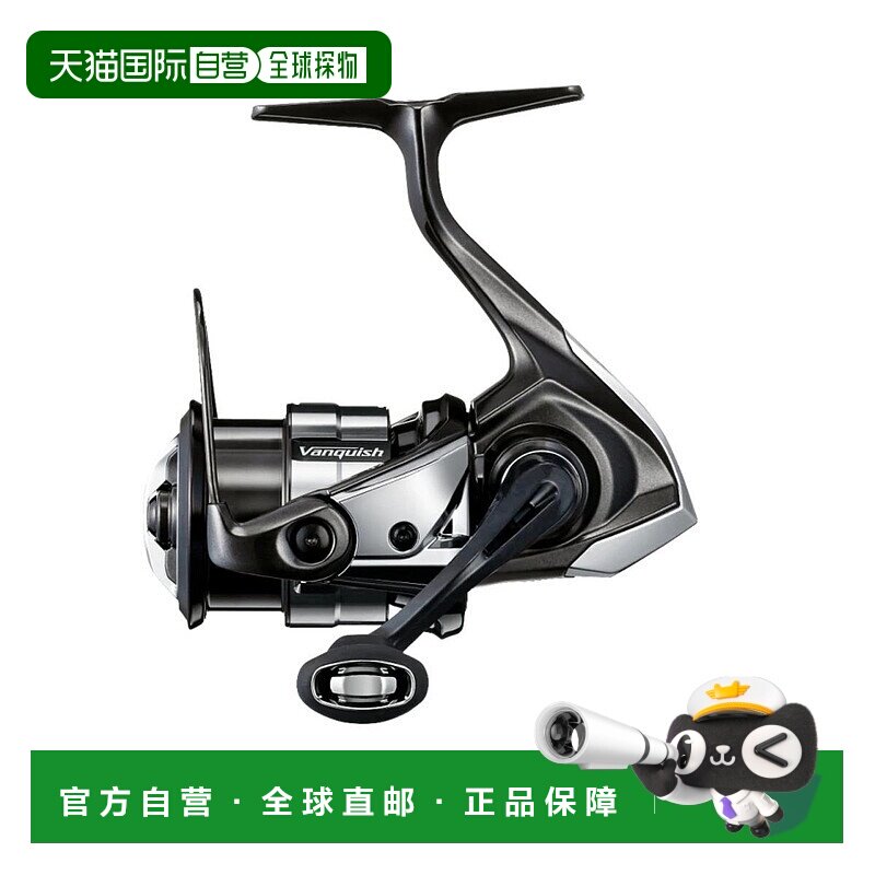 日本直邮 Shimano 卷轴 '23 Vanquish C2000SHG [4]