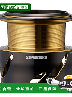 日本直邮SLP Works SLPW 大和卷轴零件 SLPW EX LT 线轴 2 3000