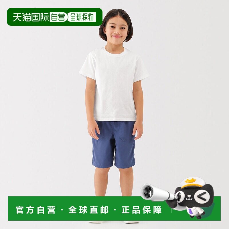 日本直邮MUJI 无印良品 儿童纯棉平纹针织圆领短袖纯色T恤