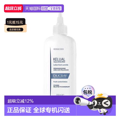 欧洲直邮Ducray/护蕾 Kelual Squanorm 去屑止痒清爽平衡调正品