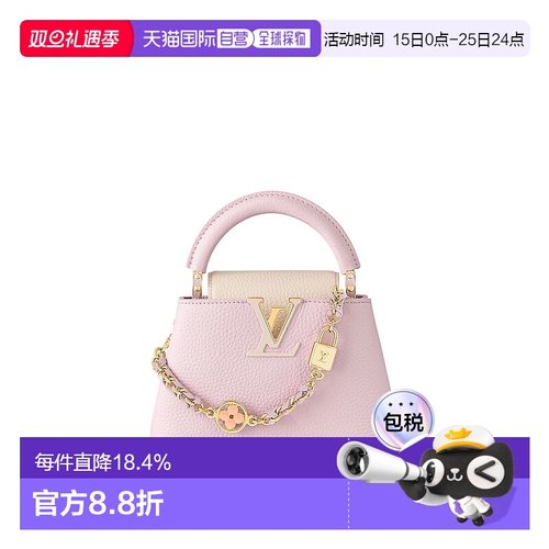 自营【配礼袋】Louis Vuitton Capucines 系列迷你手袋新款