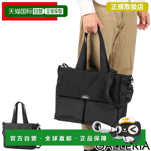 日本直邮MANHATTAN PASSAGE City Tote 5730 EST 3.1 托特包 男女