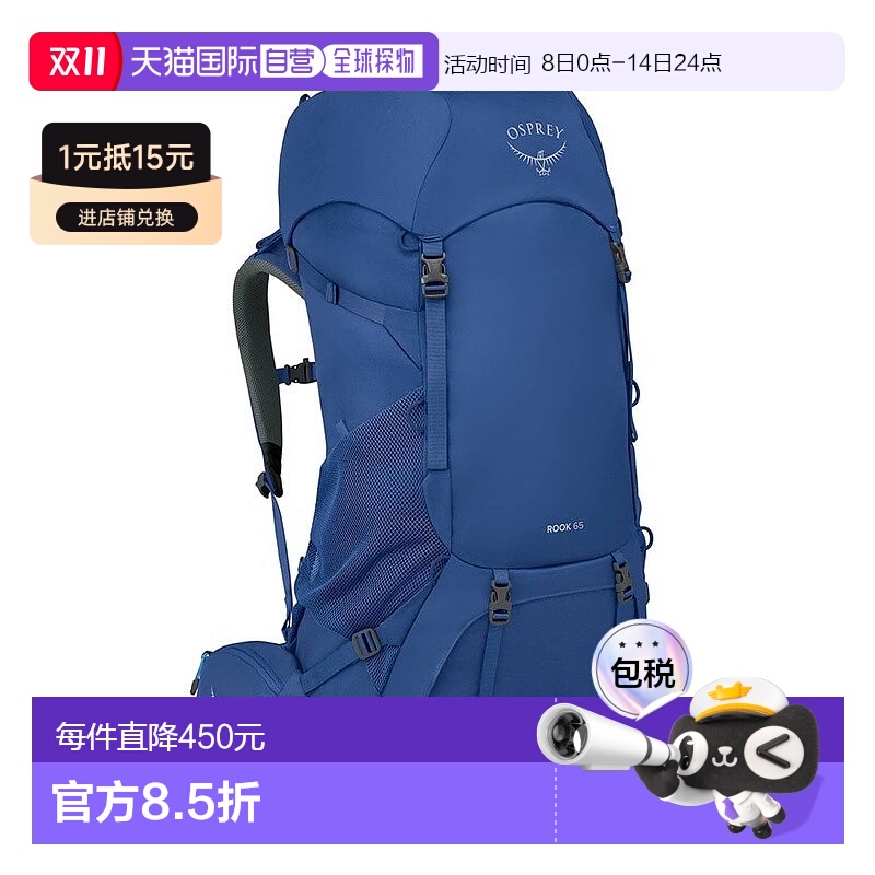 自营欧洲直邮Osprey小鹰 Rook 65男士蓝色涤纶/尼龙背包新款