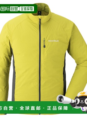 1h可退 香港直邮mont-bell 男士户外冲锋衣 1106714YL CO 黄色 Li