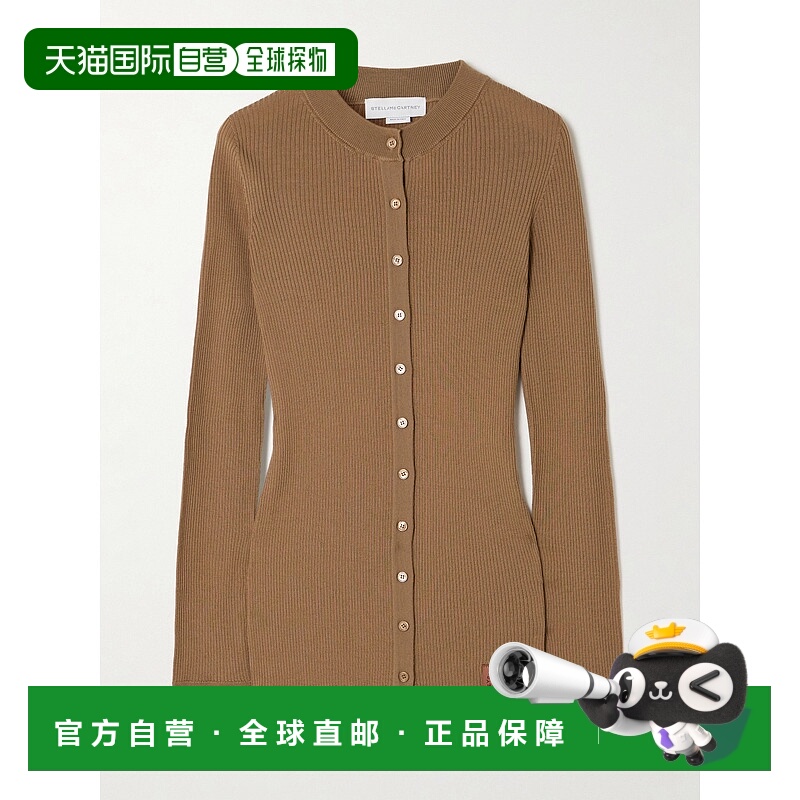 香港直邮潮奢 Stella Mccartney 斯特拉 麦卡特尼 女士 罗纹羊毛