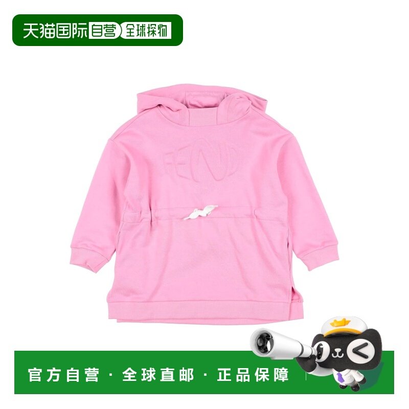 1h可退 香港直邮Fendi 芬迪 女童 卫衣童装 pink粉色 舒适时尚,童装/婴儿装/亲子装,卫衣/绒衫,淘宝优惠券,粉丝福利购,淘宝优惠卷