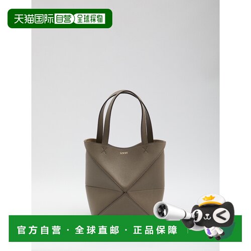 1h可退 香港直邮LOEWE 女士斜挎包 A779V25X193170 SS2026 棕色 P