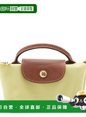 1h可退 香港直邮LONGCHAMP 珑骧 女士 Le Pliage Original 頂部提