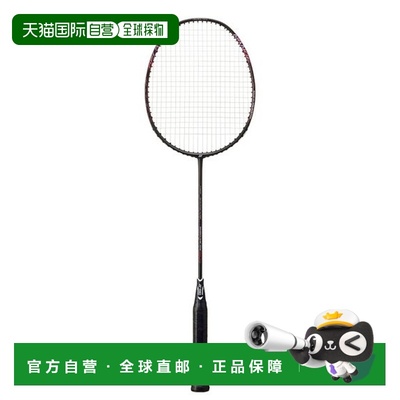 日本直邮YONEX-Nanoflare 002Ability NF-002AMG 181新款尤尼克斯