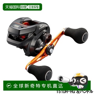 船用卷线器巴尔凯塔 151DH 日本直邮Shimano 双轴卷 左手柄