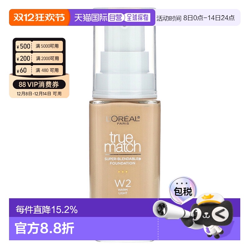 香港直邮欧莱雅,True Match，级晕染粉底，W2 暖白，1 液量盎司（