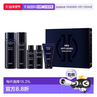 韩国直邮艾诺碧 IOPE 男士碧奥生源焕活套装保湿爽肤水乳液护肤品
