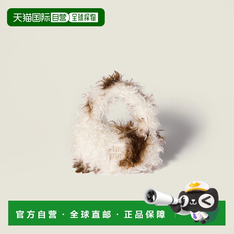 1h可退 欧洲直邮MIU MIU 缪缪 25秋冬 5BC125_2IE4_F0C64_V_OWY