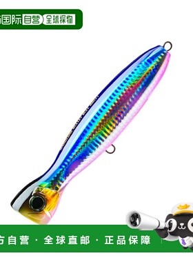 日本直邮DUEL Hardcore Bullet Bull F 160mm 01 HBPC Bullpin Ca