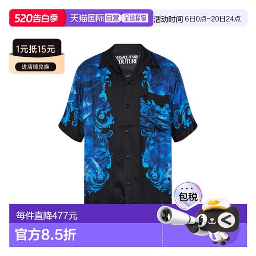 1h可退 香港直邮Versace Jeans Couture 男士衬衫 80GAL2BANS8282