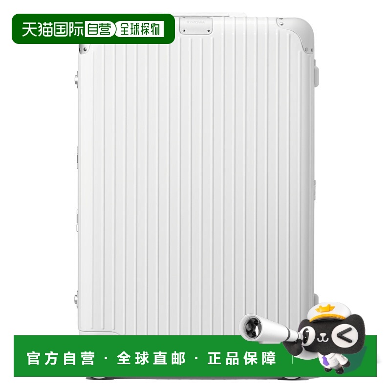 欧洲直邮RIMOWA日默瓦 HYBRID 行李箱拉杆箱托运30寸月光白