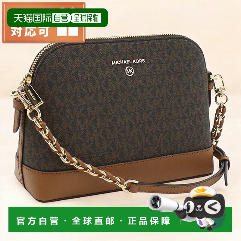 日本直邮Michael Kors 斜挎包单肩包 女士 JET SET CHARM 菲律宾