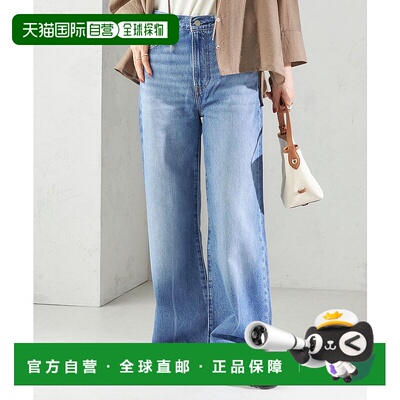 1h可退 日本直邮Levi's 女士 高腰直筒 牛仔裤 70年代修身剪裁 31