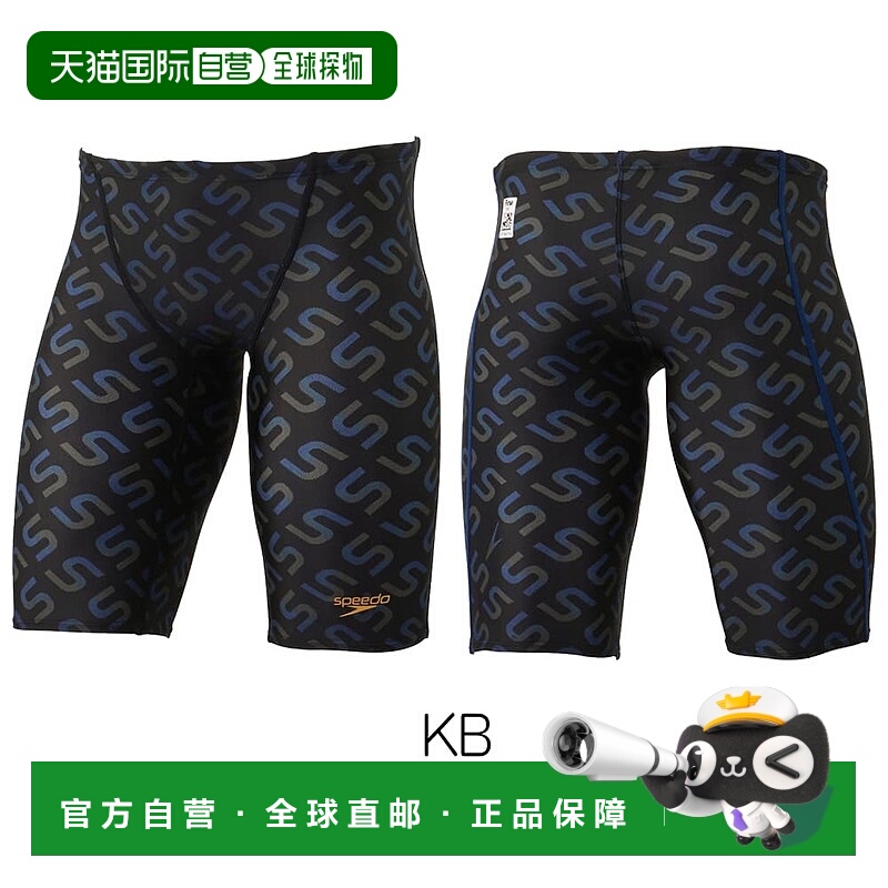 日本直邮SPEEDO 竞技泳衣男士 WORLD AQUATICS 批准 Flex Sigma K