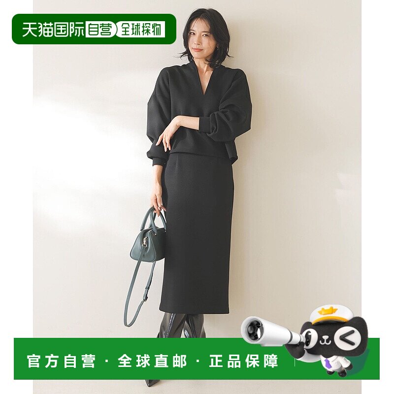 1h可退 日本直邮UNFILO 女装 BEAUTY FORM JERSEY I字型裙 舒适弹