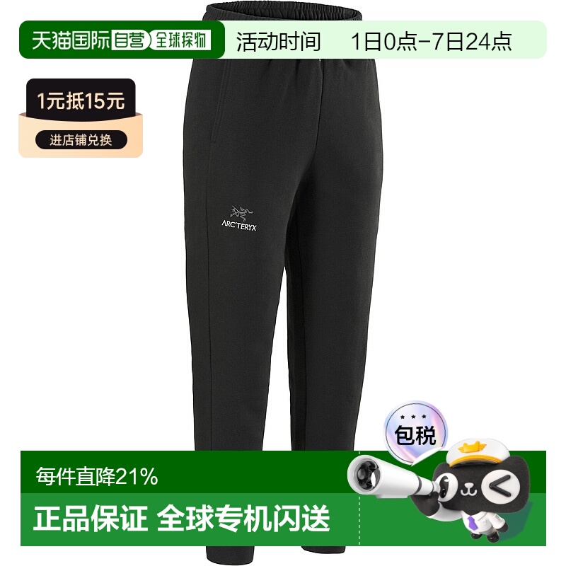 加拿大直邮始祖鸟Emblem Fleece Jogger女户外慢跑休闲裤