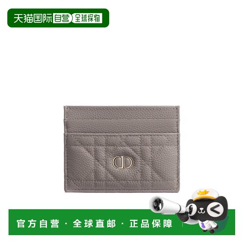 香港直邮CHRISTIAN DIOR 女士钱包 S5936OUTEM63G S支付后1h可退