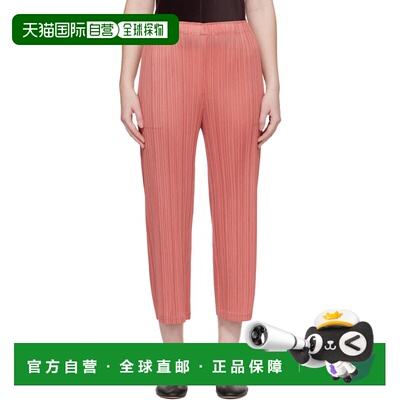 1h可退 香港直邮Pleats Please Issey Miyake 女士 粉色 Monthly