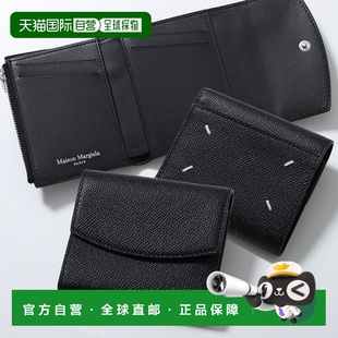 日本直邮MAISON MARGIELA 男士三折钱包 S55UI0296 P0399 配皮革