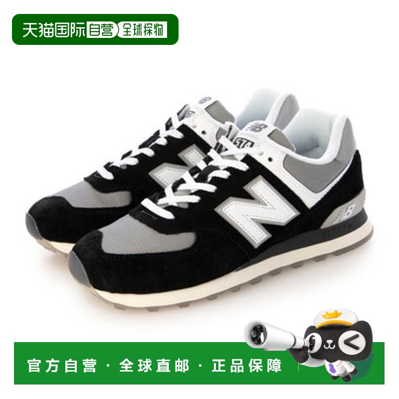 日本直邮New Balance 574 U574D 运动鞋 [4051640935]