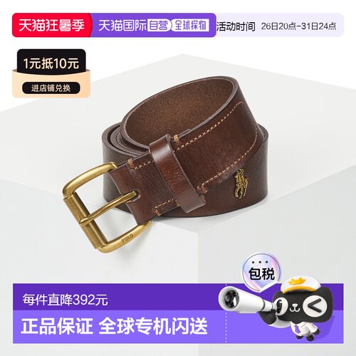 欧洲直邮Polo Ralph Lauren 拉夫劳伦 男配饰 春夏 腰带 RGD CHRM