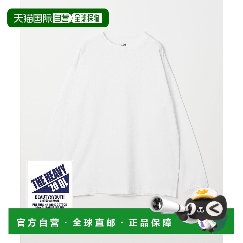 日本直邮BEAUTY&YOUTH UNITED ARROWS THE HEAVY 10oz