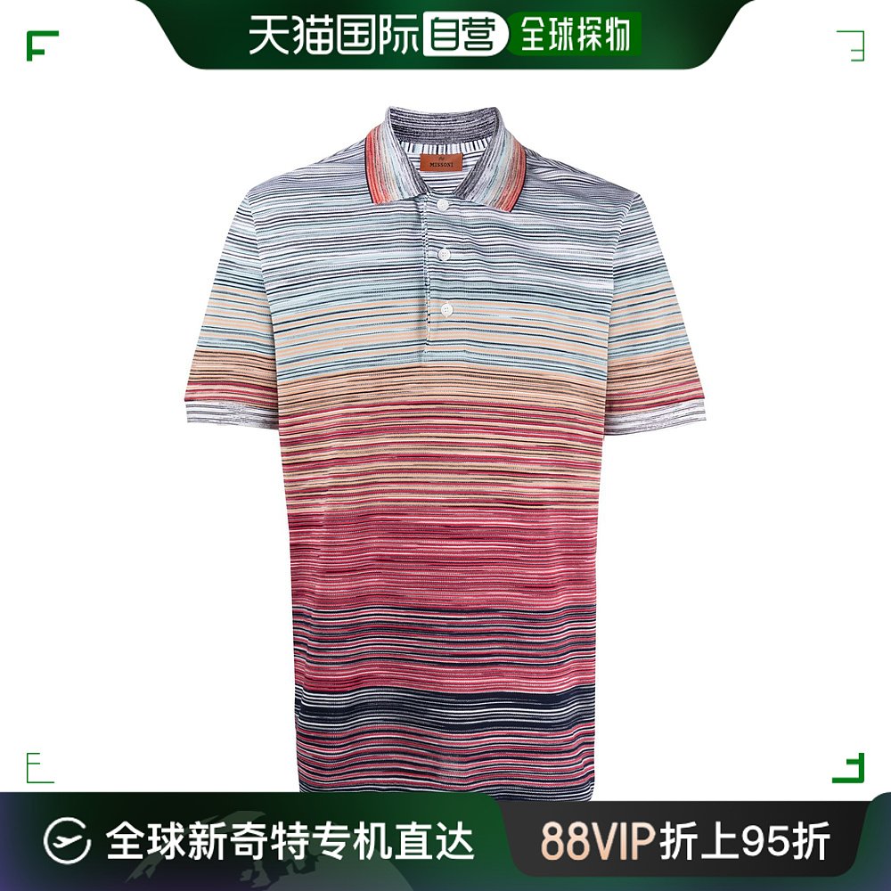 香港直邮MISSONI 男士POLO衫 US24S20GBJ0014SM9A2 男装 Polo衫 原图主图