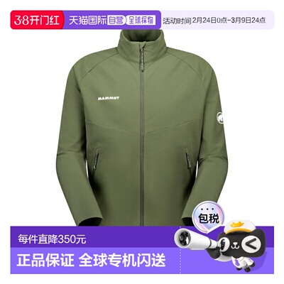 日本直邮MAMMUT Macun 2.0 软壳夹克亚洲版型男款101102610