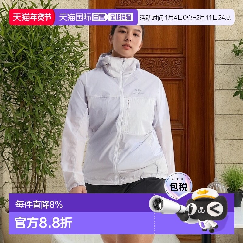 加拿大直邮始祖鸟Squamish Hoody女款户外运动轻量防风夹克外套,户外/登山/野营/旅行用品,冲锋衣,淘宝优惠券,粉丝福利购,淘宝优惠卷