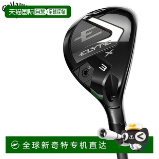 Utility Fujikura 日本直邮Callaway ELYTE 适用于 男士