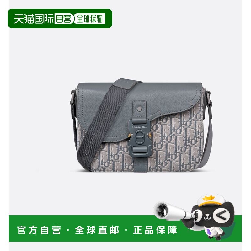 欧洲直邮DIOR(迪奥)24上新男士马鞍小号翻盖单肩包斜挎包邮差包